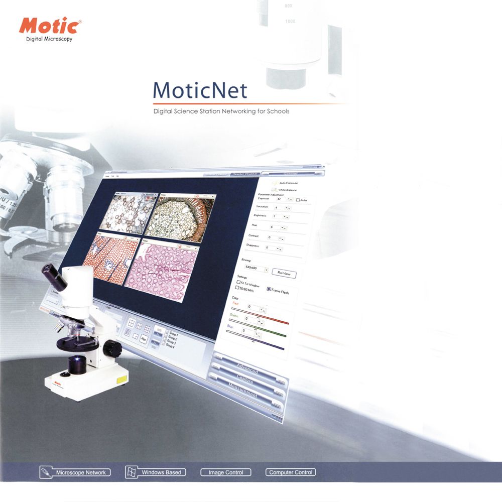 Digital Camera Software